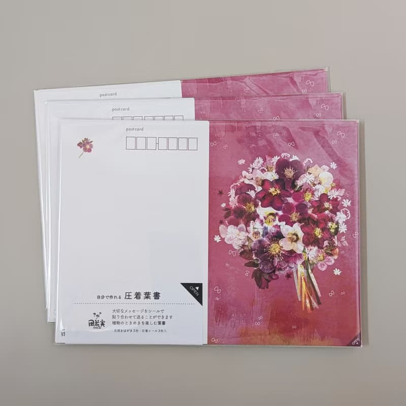 圧着葉書・紙厚め/クリスマスローズの花束/日本製