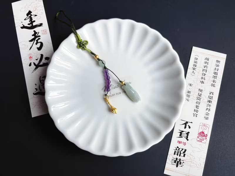 金榜題名 考試順利 蟬 一鳴驚人 智慧 天然緬甸玉翡翠 文昌筆