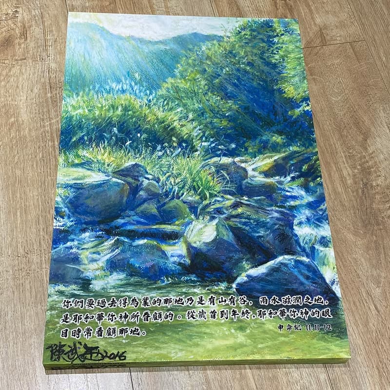 【山間晨曦】絕版絲絨柔霧相紙無框畫-45X30cm