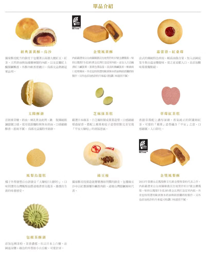 中秋【郭元益X卡娜赫拉】卡娜赫拉的小動物の歡聚