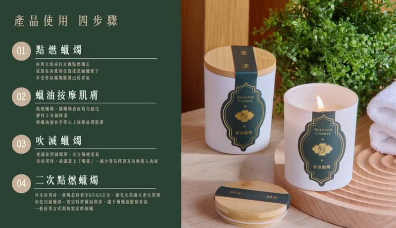 送禮首選 |【白玫瑰】MeTime香氛療癒按摩蠟燭  天然大豆蠟
