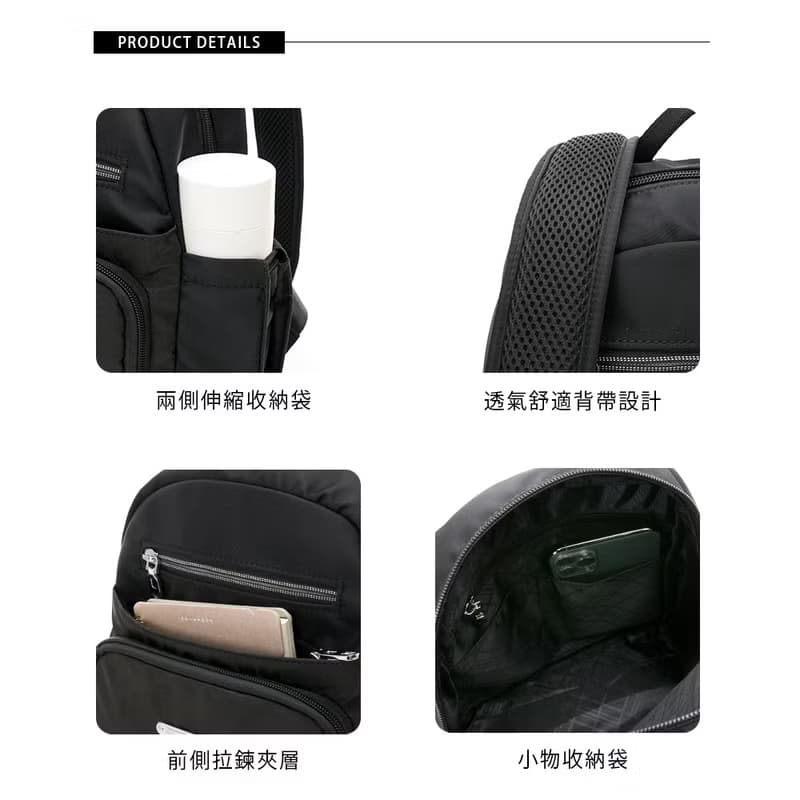 【金安德森】叢林漫遊 小巧後背包-魅惑黑