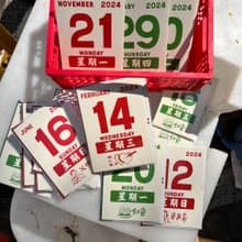 日曆卡 | 節日 生日