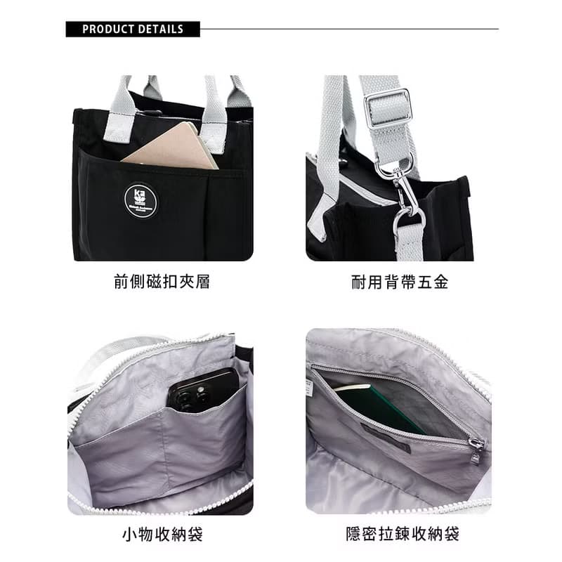 【Kinloch Anderson】迷霧森林 手提斜背托特包-黑色