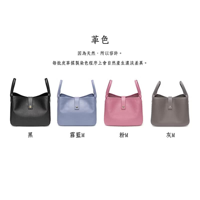 真皮大容量單肩手提包 22296 黑