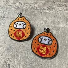 新年 招財 福橘 大吉大利 橘子 繡片 別針 貼紙