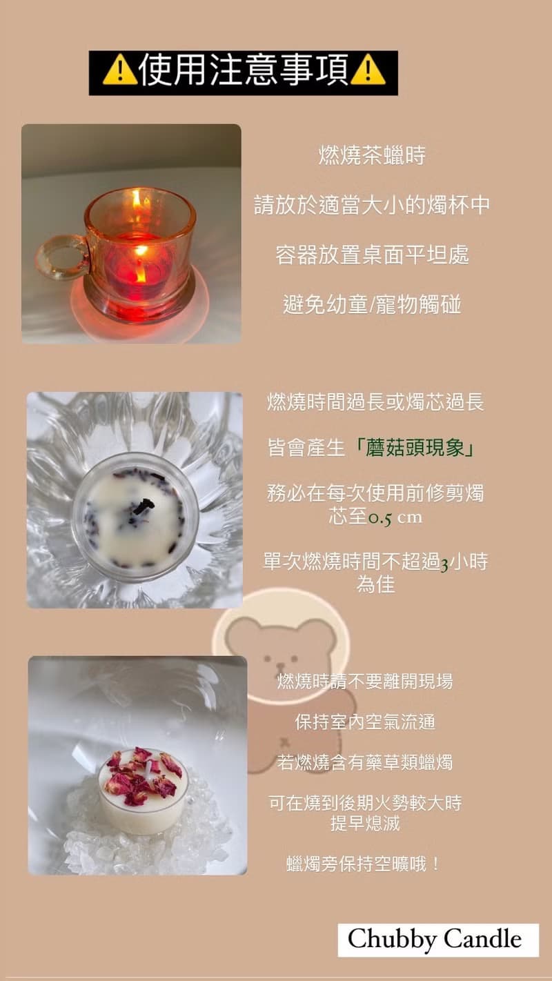 【經典款】胖嘟嘟小熊香氛杯 容器蠟燭   60g 天然大豆蠟