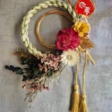 日式注連繩-豐年 新年.過年.蛇年掛飾.花禮.附禮盒