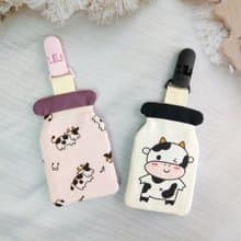 可愛牛奶瓶-2色可選。造型平安符袋 (可繡名字)