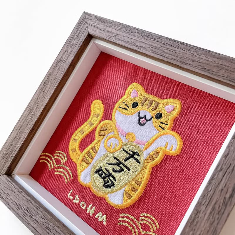 【招財貓】棕紋橘貓 刺繡畫|實木|招財納福 財源廣進