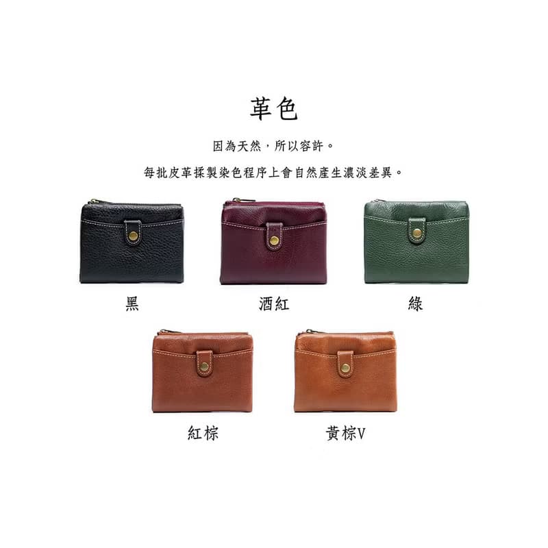 【禮盒】真皮多夾層短夾 禮物 29035 綠