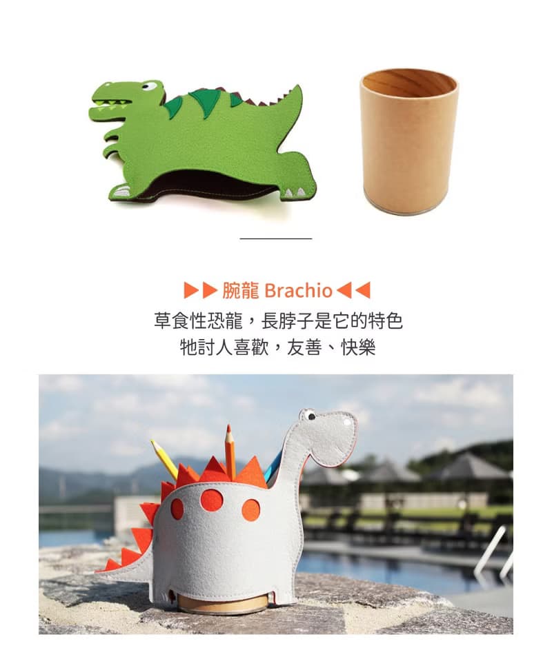 【韓國Hello HiZoo】手工製恐龍造型質感收納筆筒-劍龍