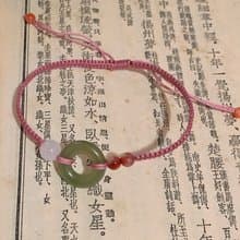 手作 杏花寒。天然和田玉平安扣復古編織手繩 南紅古風手鏈平安
