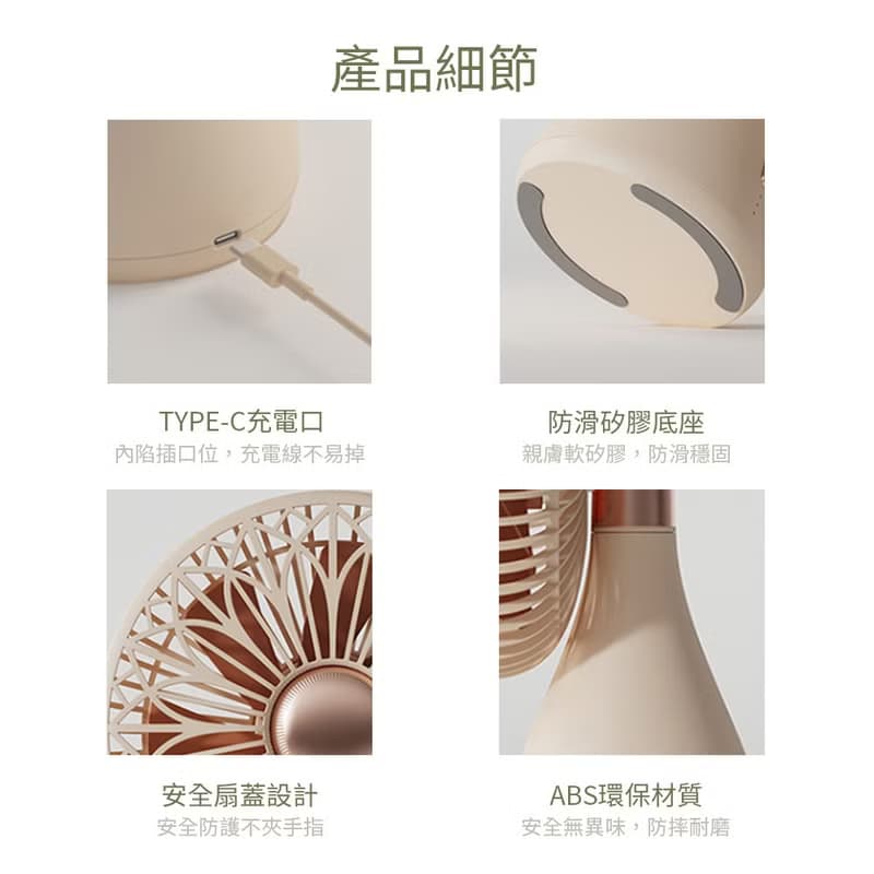 【快速出貨 l 畢業禮物】無線擺頭桌面風扇 - 手捧花 180度擺頭