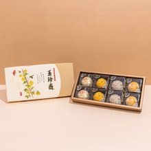 【2025中秋禮盒】綜合漢點8入