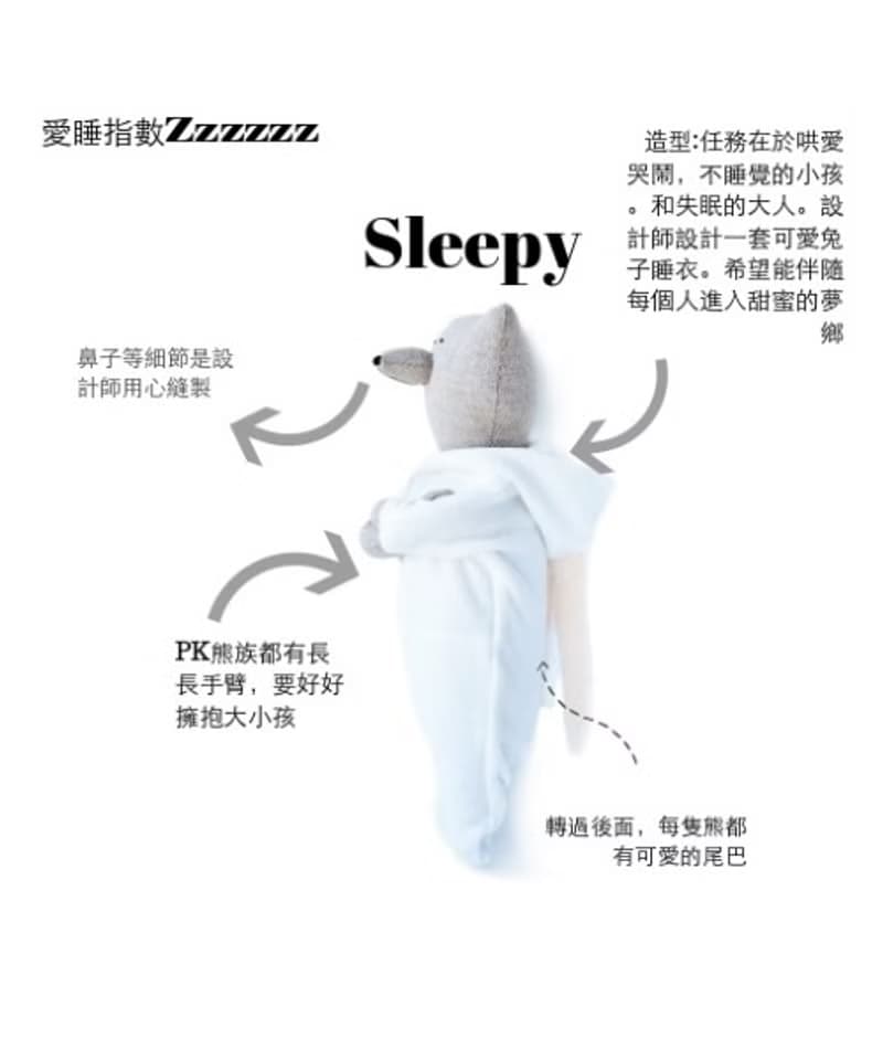 PK bears |愛眠熊40cm I手工時尚熊