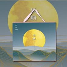 2024 獨家贈禮 | 果物團圓 光嶼禮盒 |島嶼果風糖磚3入組