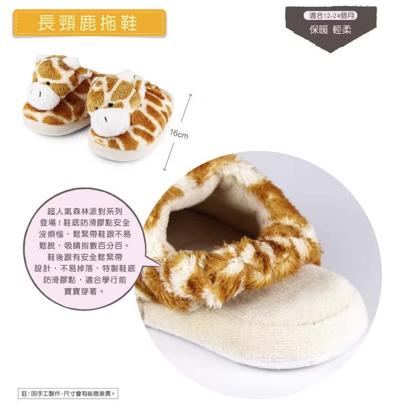 【hipopipo小西波－彌月首選】動物波波背心+圍巾+拖鞋禮盒
