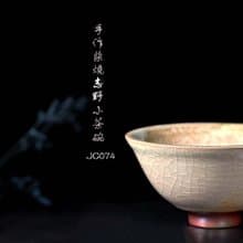 手作柴燒志野小茶碗JC074