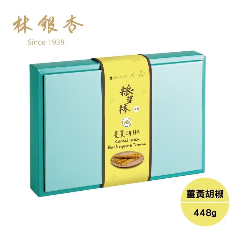 【林銀杏】粮芽棒共享盒-薑黃胡椒448g