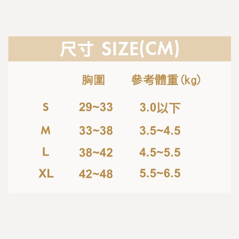 韓國Noradog 背心胸背-小雛菊