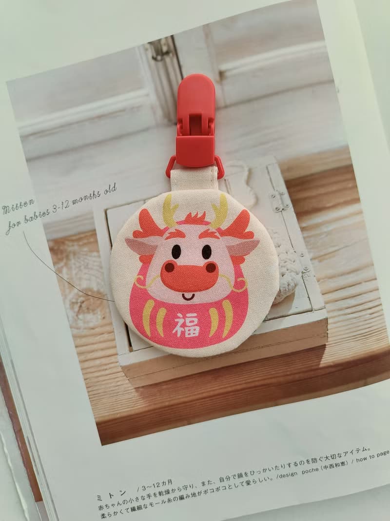 【11/14後出貨】龍年平安符袋 龍 香火袋 彌月禮物平安符