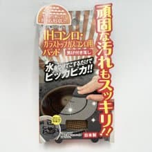 日本TAKAMORI 高森電磁爐面用去汙海綿(小塊包裝1入)