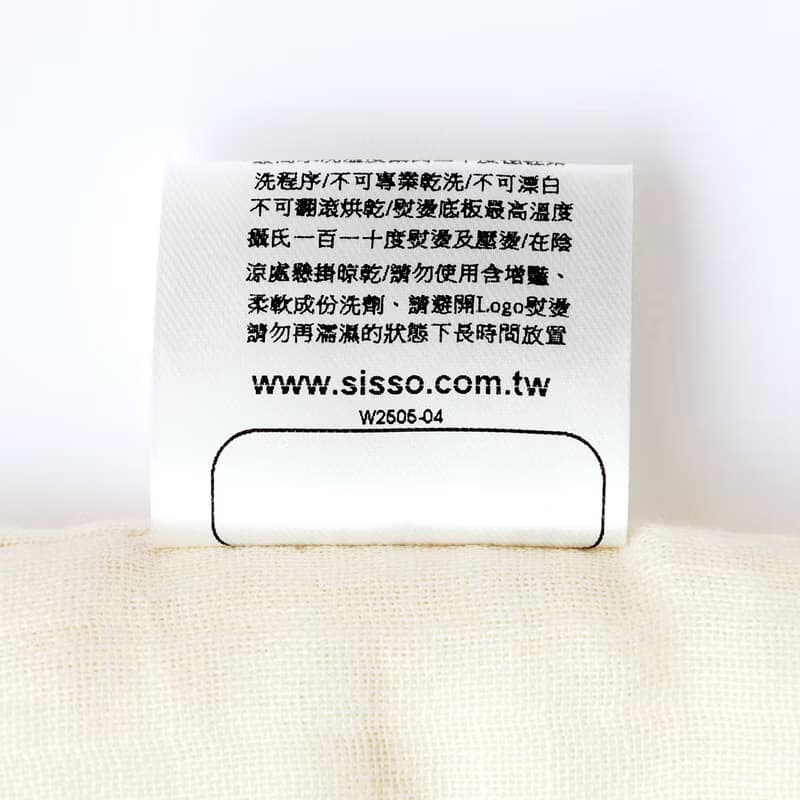 【SISSO有機棉】一起下午茶吧二重織紗布四季被
