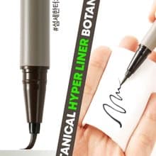 Nature Republic 植萃細緻防水防油眼線液筆 眼線筆  黑/棕