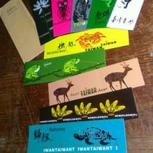 臺灣象形專屬訂單 - 行李箱貼紙套組10+1張