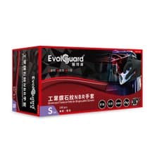工業鑽石紋NBR丁腈手套 100入/盒 | Evolguard 醫博康
