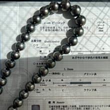 日本直送 珍珠科學研究所 極光孔雀鑑定證書 大溪地海水珍珠項鍊