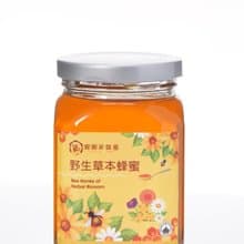 【嘟嘟家蜂蜜】完熟蜂蜜 | 野生草本蜂蜜385g