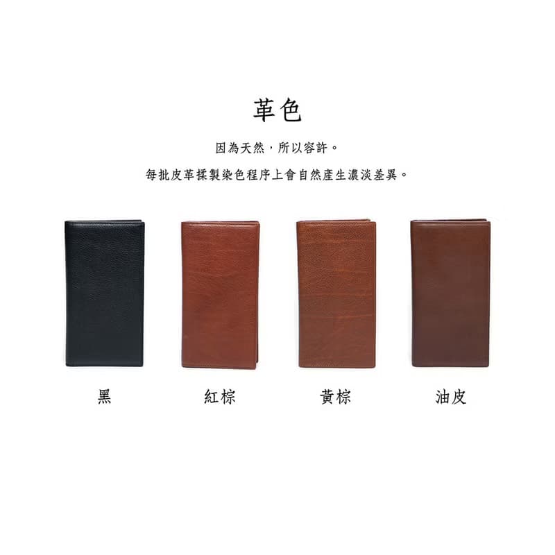 【禮盒】紳士真皮輕薄長夾 X0023 黃棕