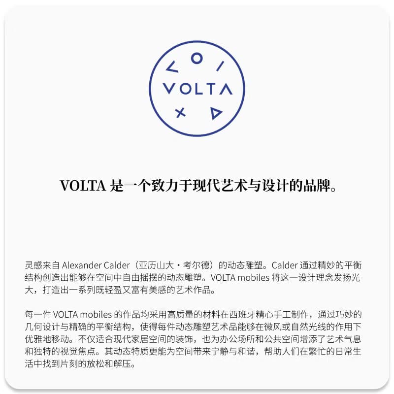西班牙 VOLTA ROMA 入戶家居客廳藝術擺件 創意簡約彩色藝術品 禮