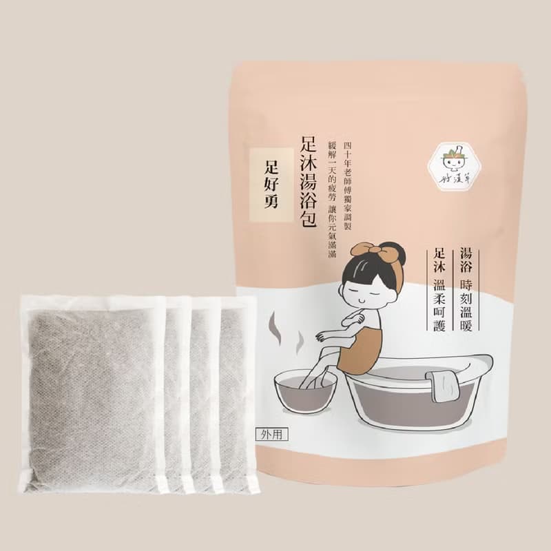 足療-足沐湯浴包-足好勇(舒筋提神舒壓)泡腳足浴袋入浴泡澡包