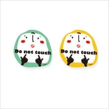 ( Do not touch ) Li-good - 防水貼紙、行李箱貼紙 NO.53