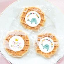 生日快樂 手燒煎餅 小朋友生日餅乾分享 點心 慶祝Happy Birthday