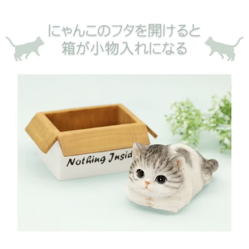 デバリエ ca238【正規品】猫の置物 サバトラ 小物入れ レジン製 ギフト 最適なプレゼント