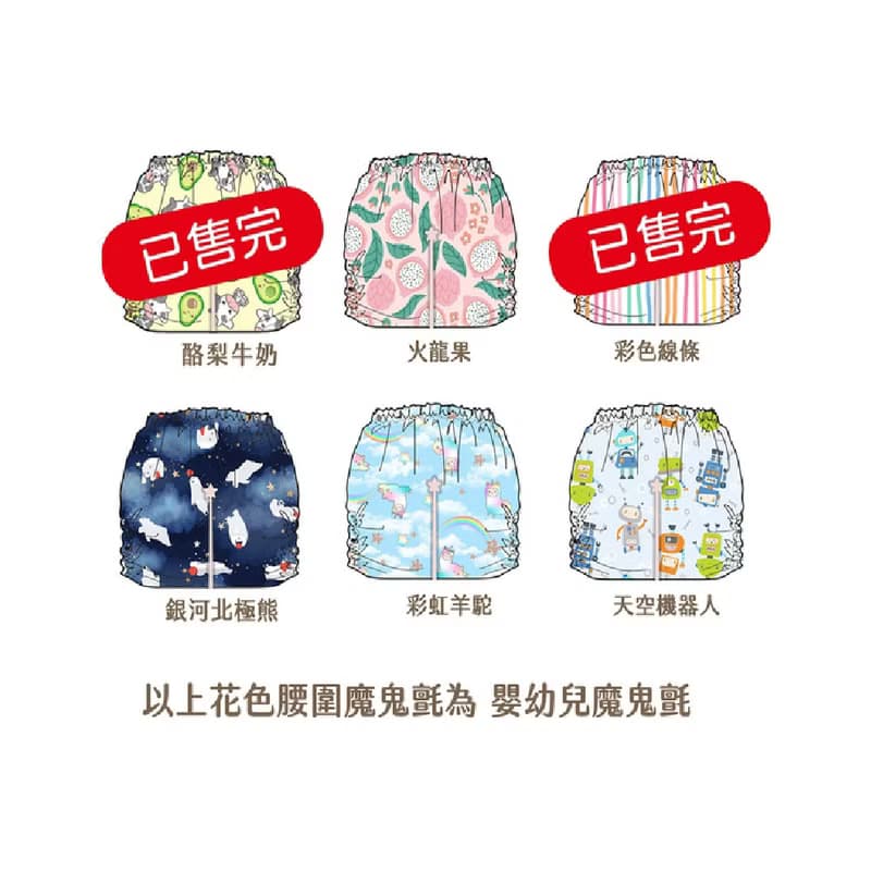 Sparkie 仙女棒顯濕布尿布一日使用組 附尿褲8件 尿墊8件