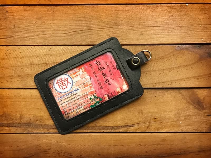 YOYO card case 伸縮證件套(直式)-工作優先 禮物推薦　畢業禮物