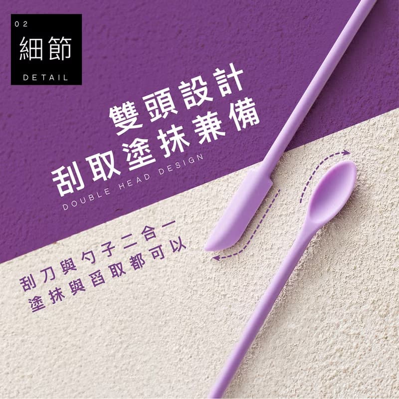 RIVAU BEAUTY 多功能矽膠雙頭迷你刮刀三件組-四色 I 化妝品挖取