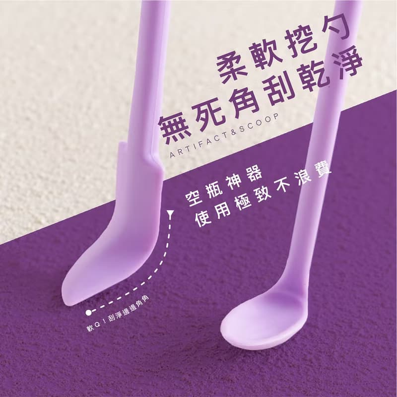 RIVAU BEAUTY 多功能矽膠雙頭迷你刮刀三件組-四色 I 化妝品挖取