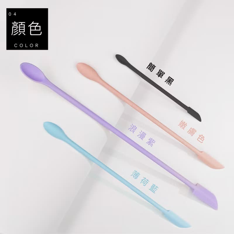RIVAU BEAUTY 多功能矽膠雙頭迷你刮刀三件組-四色 I 化妝品挖取
