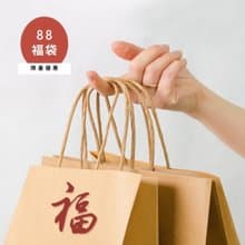 【2022 超值福袋】驚喜咖啡組合包 交換禮物 福袋伴手禮 咖啡