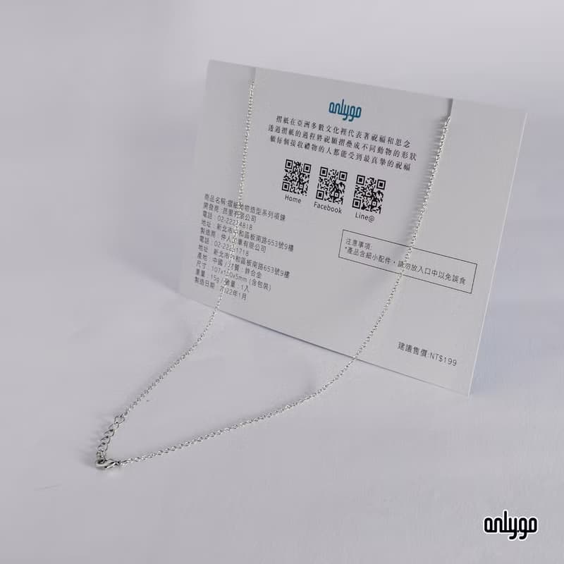 動物摺紙項鍊 / 狗(Friendly) | 女友閨密家人送禮紀念禮物