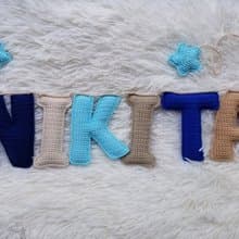 Personalized name garland nursery baby shower gift Custom Kids name banner