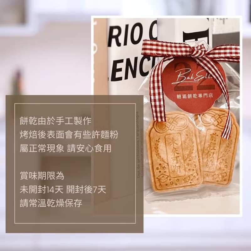 【快速出貨】畢業餅乾花束(無糖霜餅乾+香皂花)