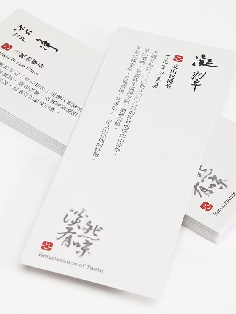 大禹嶺高山茶150g/台灣精品高山茶/2024春茶