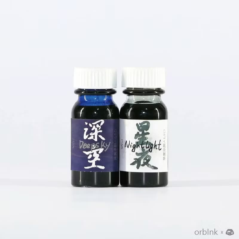 orbInk 三色無染筆墨禮盒組 - 星夜、深空、永恆黑